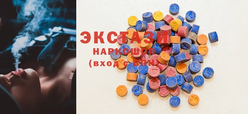 Ecstasy 300 mg  OMG как войти  Лагань 